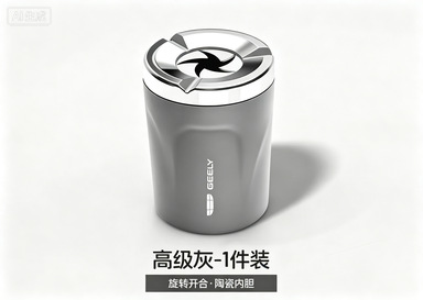 Sealed rotating car ashtray, anti-ash flying metal, creative high-end in-car ashtray, anti-drop device