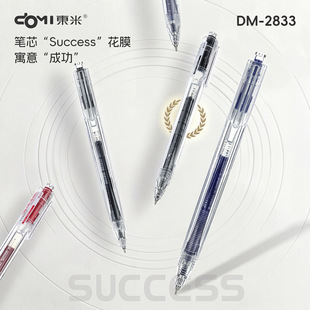 �|��2833�p��œ�������ԹPins���s�L������ٸ�ˢ�}�P0.5�ڼt�{