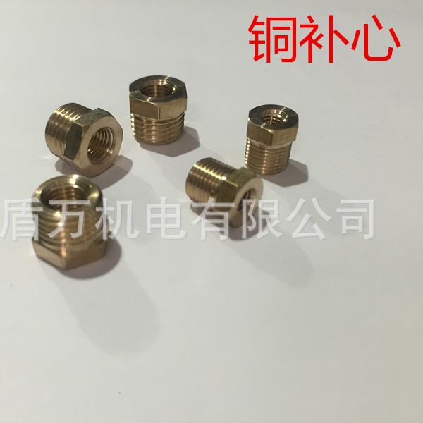 内12*1外4分铜补心变径大小头转接内8*0.75*外2分1/4外4分1/2