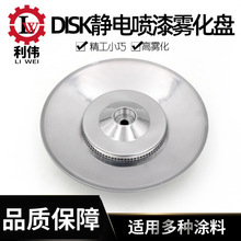 DISK�o늇����F���P������R�_��������P���ه��P�m�ϵ���
