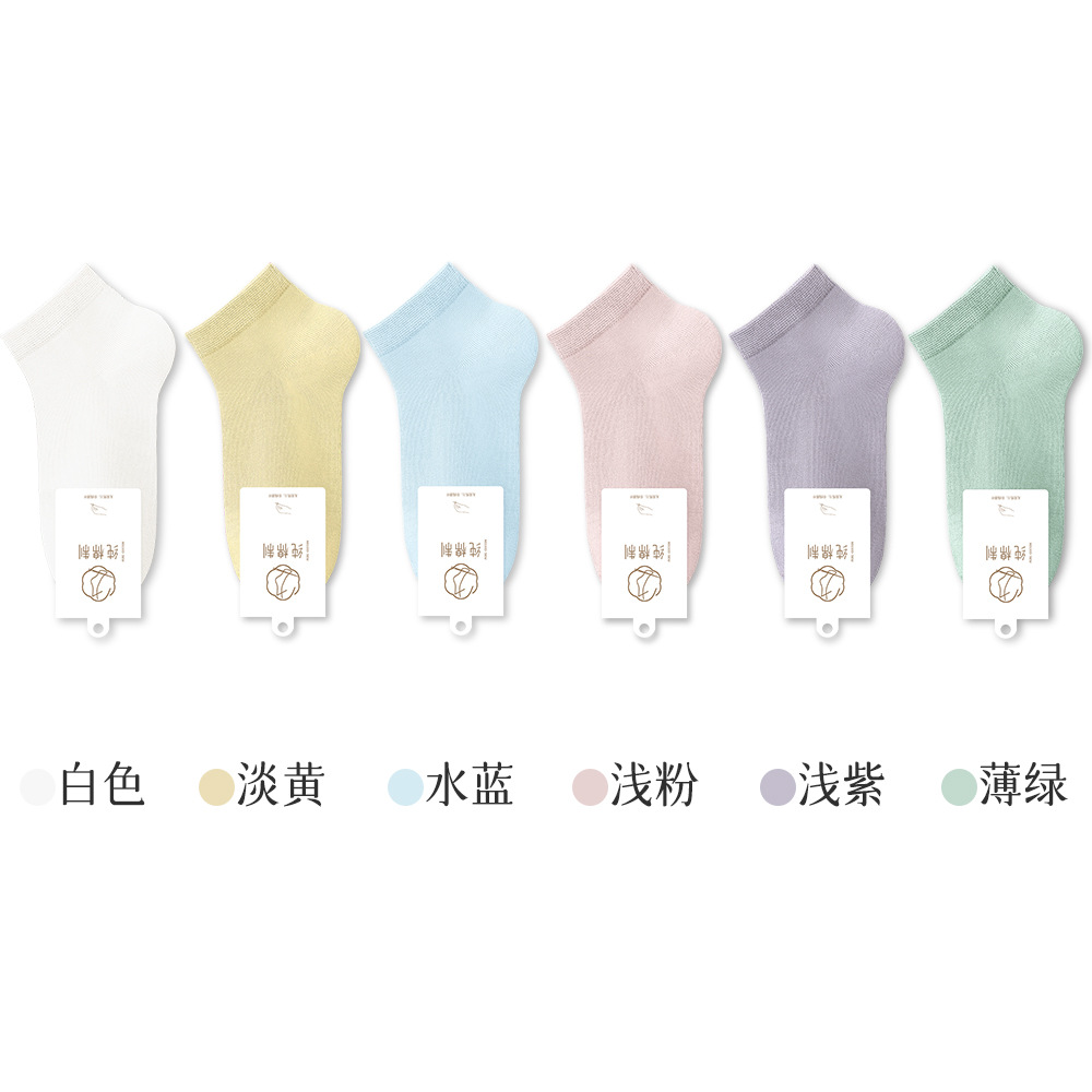 조합 8: 흰색 라이트 옐로우 물 푸른 빛 분말 라이트 퍼플 얇은 녹색