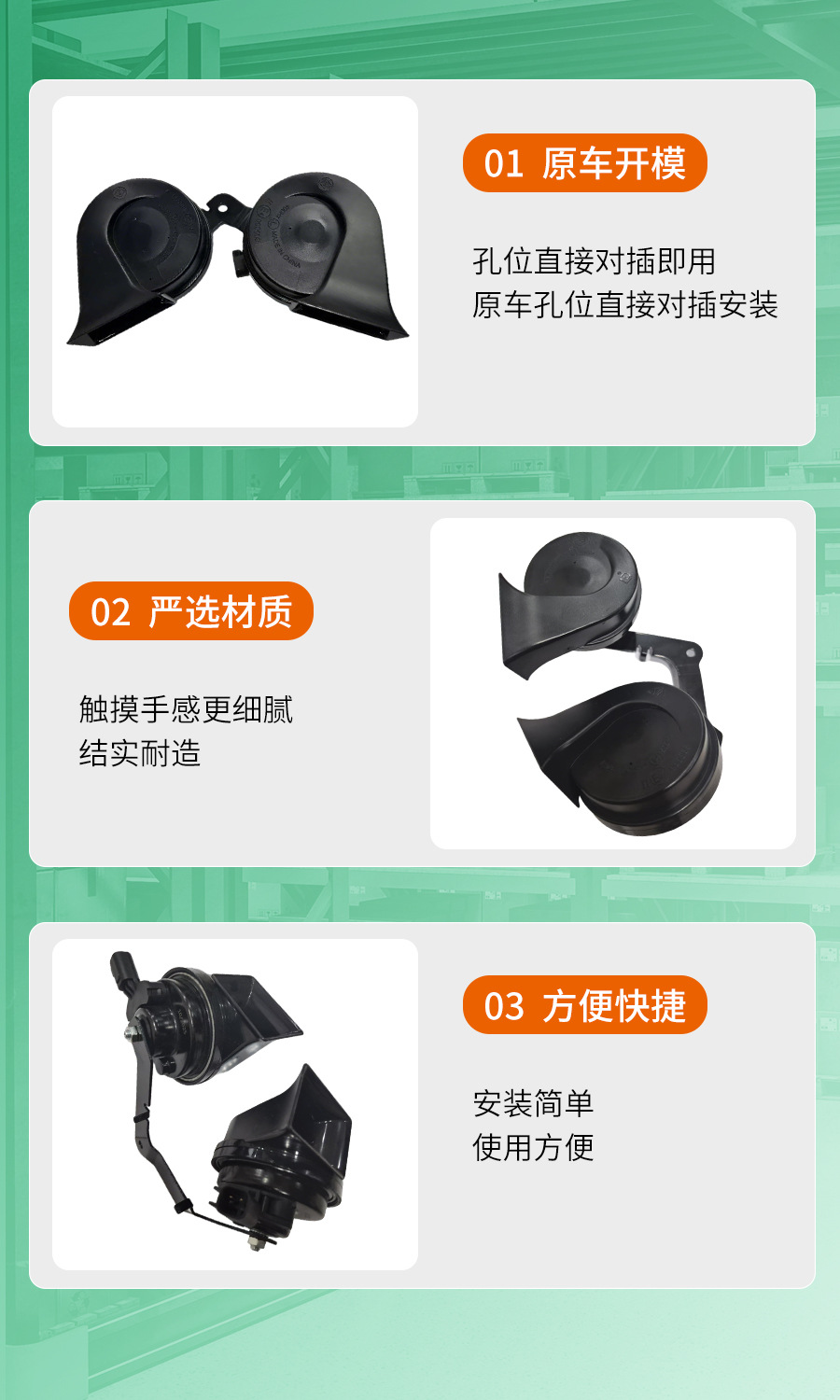 Suitable for Tesla Model 3 Y S X car snail horn, super loud whistle, special non-destructive modification, waterproof