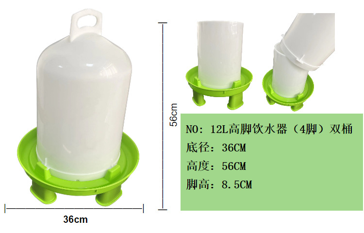 Aves de Corral espesado desmontable alimentador de pie alto fuente de agua conveniente base doble forro pollo pato ganso fuente de agua potable