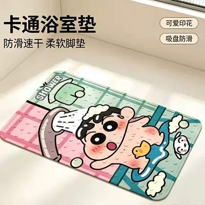 Customizable Pattern Cartoon Print Bathroom Non-Slip Floor Mat Baby Bath Room Anti-Fall Foot Mat
