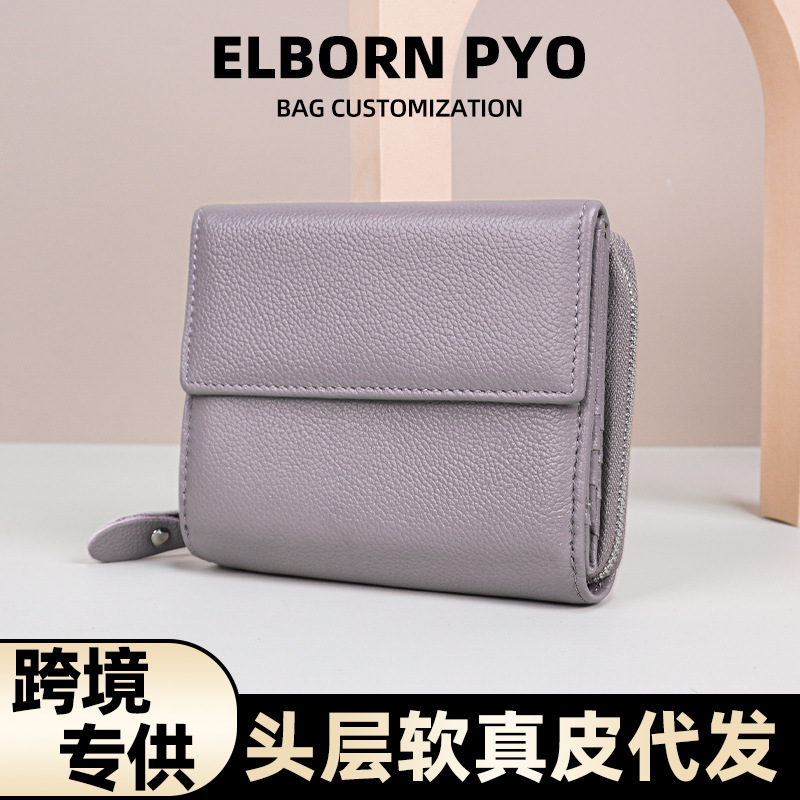 Genuine Leather Change Card Holder Cross-border New Top-layer Cowhide Casual Fashion Wallet Storage Leather Large Capacity Women's Wallet
