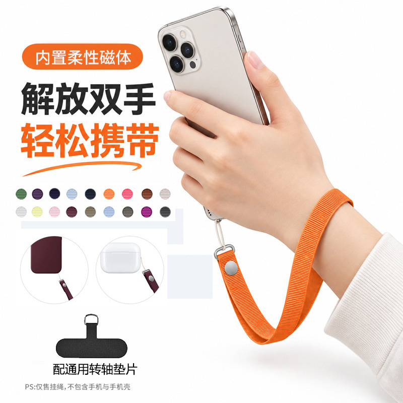 Suitable for Apple Mobile Phones, the Same Official Magnetic Wrist Strap, Woven Anti-Lost Lanyard, Iphone18 Mobile Phone Wrist Strap
