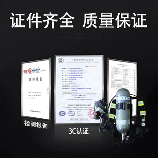J8 Carbon Fiber Bottle Rescue 6Hzk Fire Positive Pressure Portable Gas Cylinder F Type Air Respirator 63C Certification 8Lg3