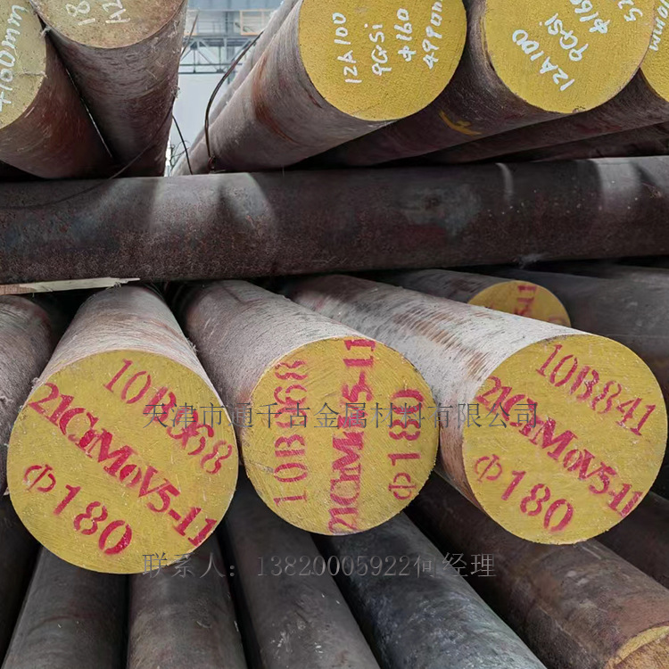 现货销售21CrMoV5-11 1.8070钢棒 锻件 圆钢