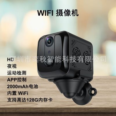 超长续航跨境WiFi摄像头:低功耗电池,红外夜视,PIR运动检测免插电|ru