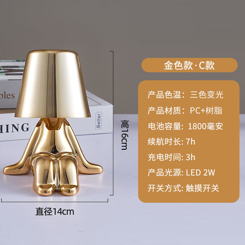 国境を越えた小金人電気スタンド装飾テーブルライトレストランカフェの家庭装飾雰囲気ランプ思考者の小夜灯|undefined