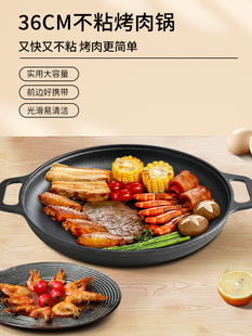 ♡ Grill Pan for Home Use, Cast Iron Gas Grill Pan, Outdoor Cassette Stove, Iron Plate Barbecue Meat Pan, Non-Stick Iron