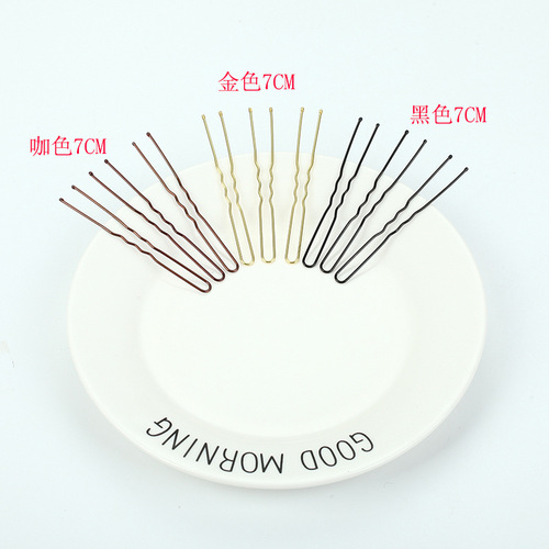 Rainbow black wavy straight clip, gold and silver coffee U-shaped clip, steel clip, ball hair clip, card bag