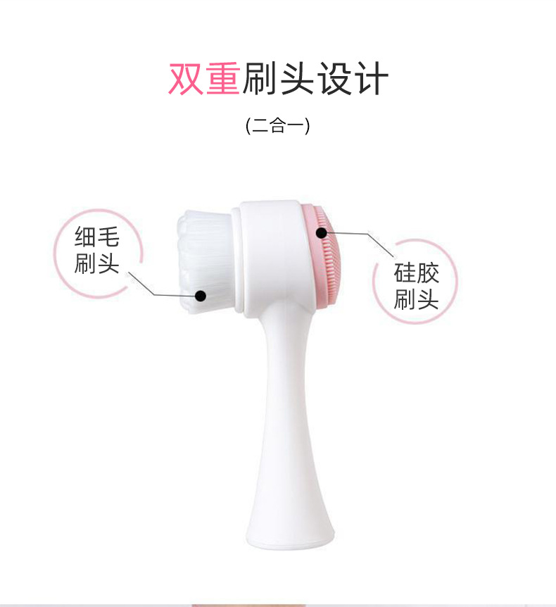Wholesale manual facial cleansing brushes, silicone soft bristle cleansing brushes, 3D double-sided facial cleansing devices, pore cleaning and makeup removal brushes in stock Application Scenario