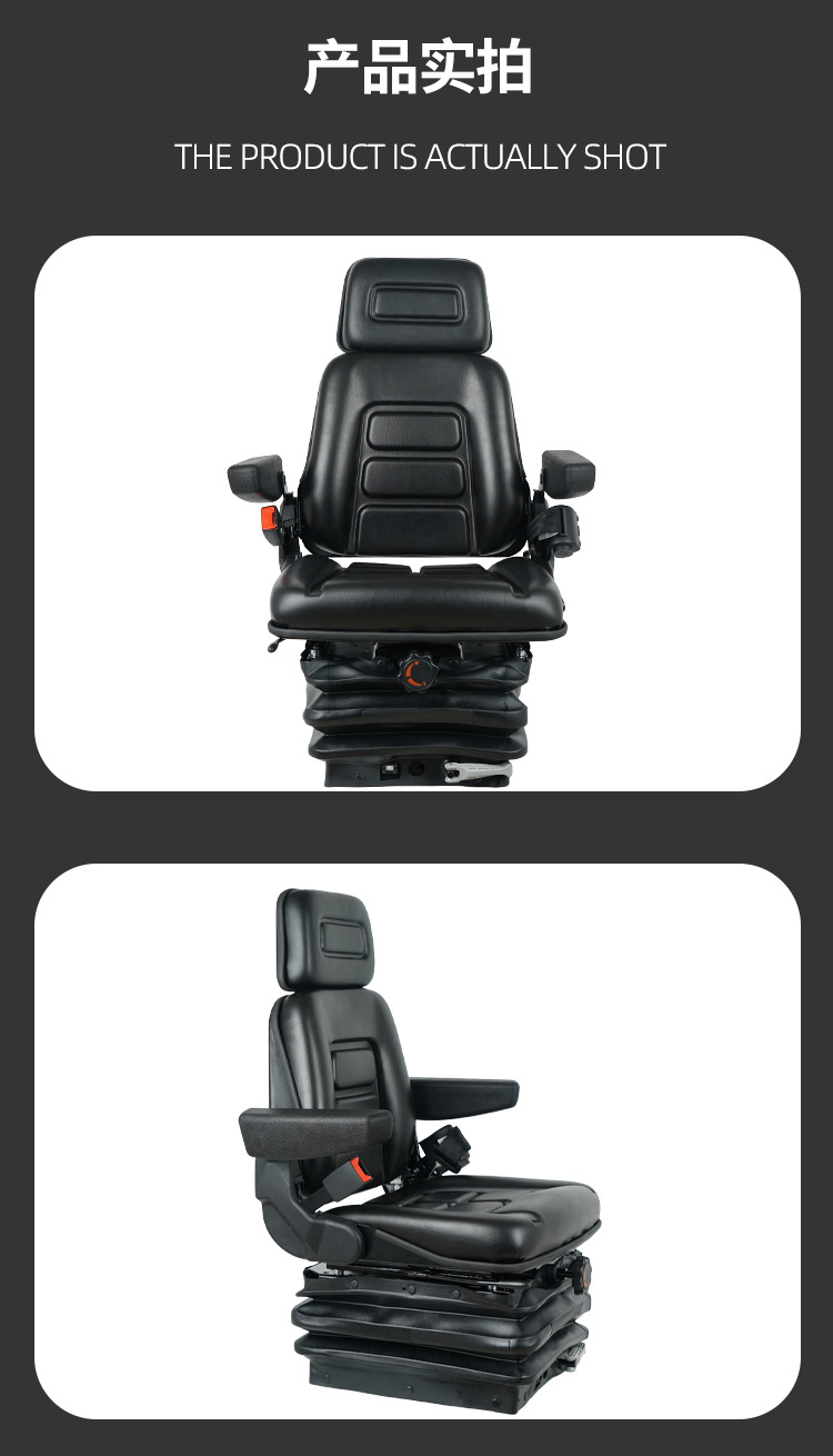 Original Forklift Mechanical Engineering Garden Agricultural Machinery Universal Seat with High-End Shock Absorption, Comfortable and Durable Outdoor Indoor