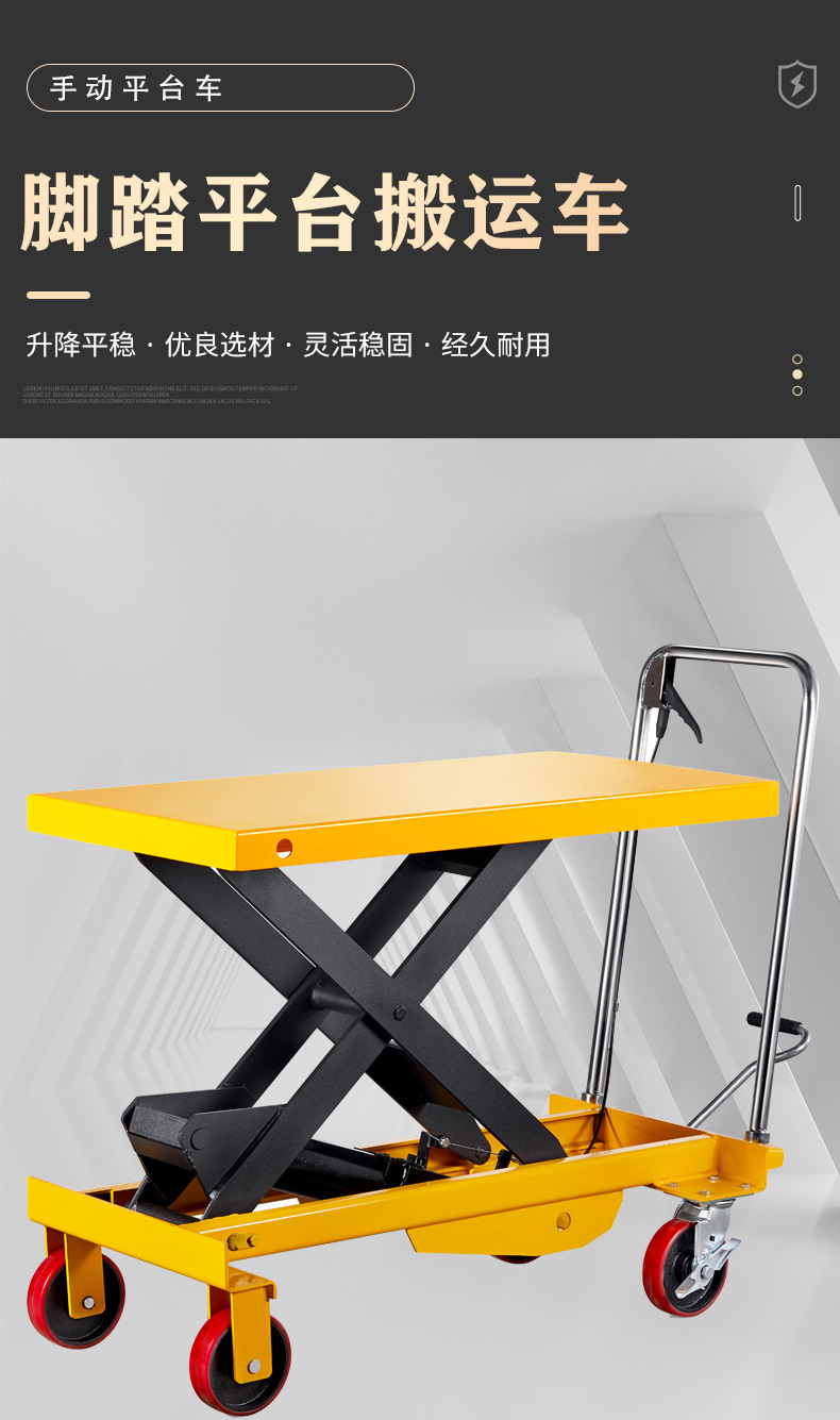 Foot-Operated Electric Platform Cart Manufacturer Warehouse Moving Small Simple Trolley Manual Hydraulic Lifting Platform