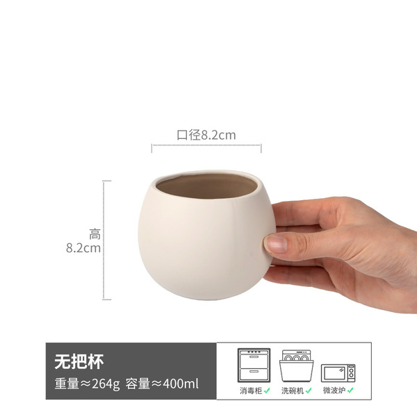 Retro ceramic tea cup