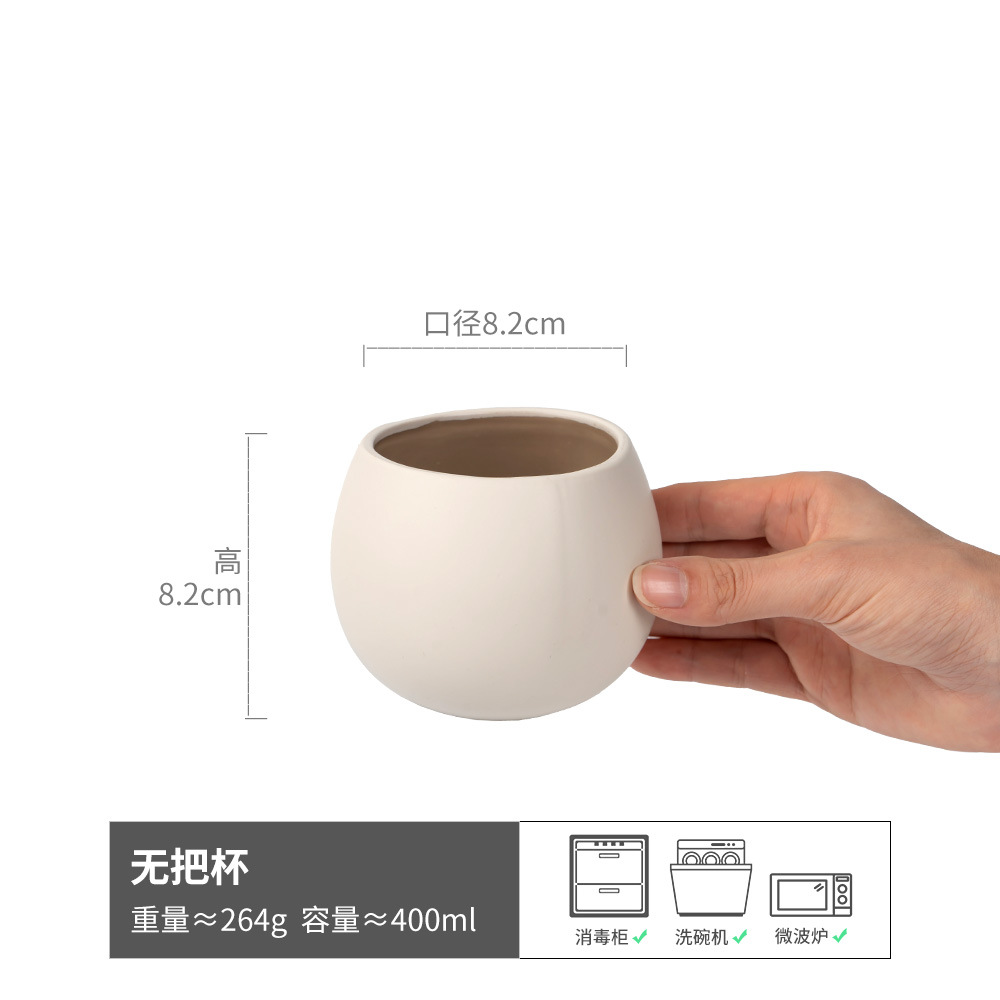 Yuanya-Handleless Cup White 400ML (Slightly Blemished)