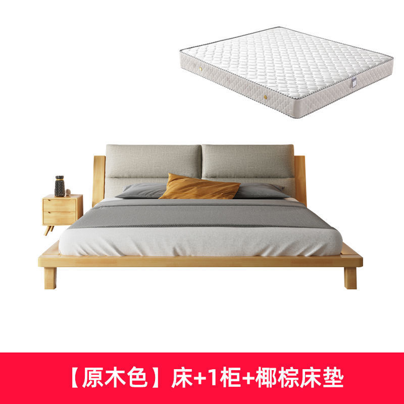 Cama de madera maciza nórdica, paquete suave, apartamento pequeño, cama de tatami moderna y sencilla, dormitorio principal, cama doble de 1,5 m