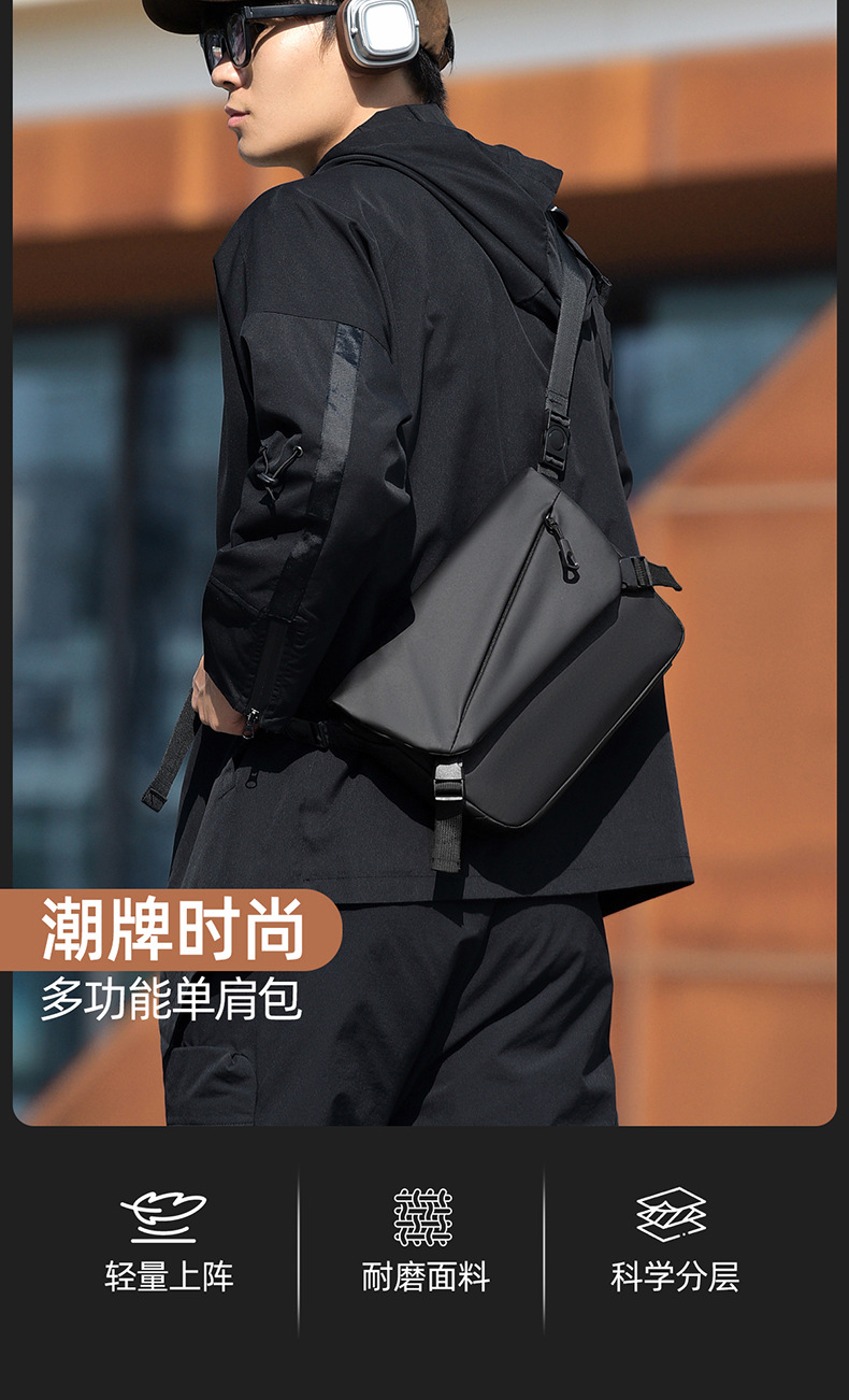 单肩包 (2).jpg