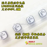 LPS4018-561MRC �NƬ�����ι���늸� 4x4x1.8 0.56uH 4.8A�����