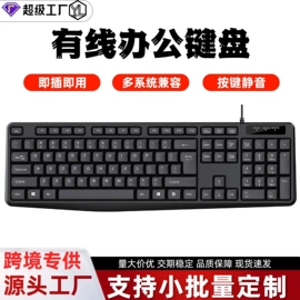 光电鼠标;键盘;键帽