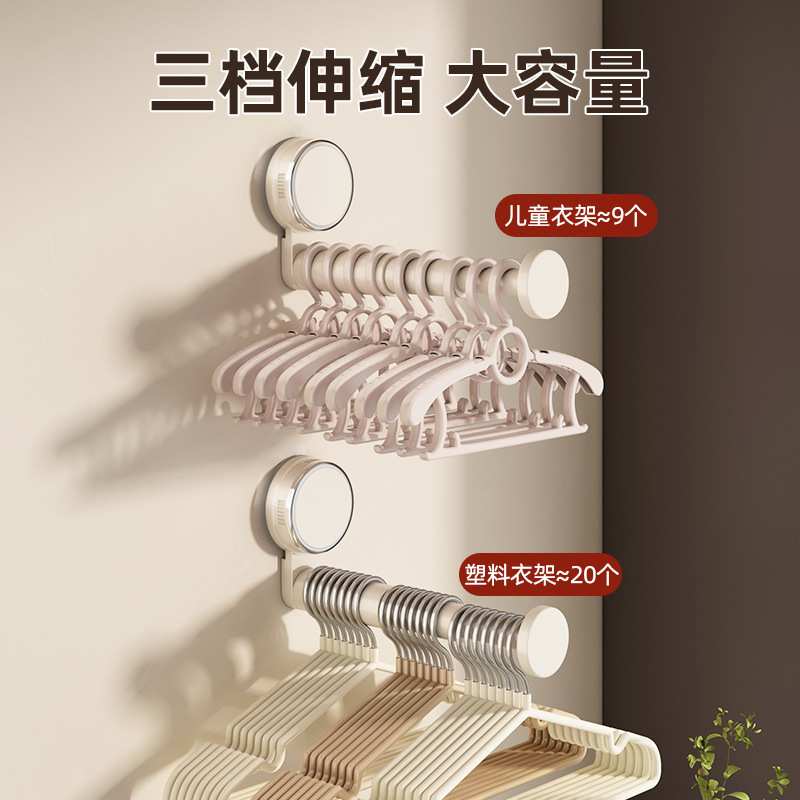 阳台吸盘衣架收纳神器家用多功能挂钩伸缩免打孔墙上无痕挂衣架子|undefined