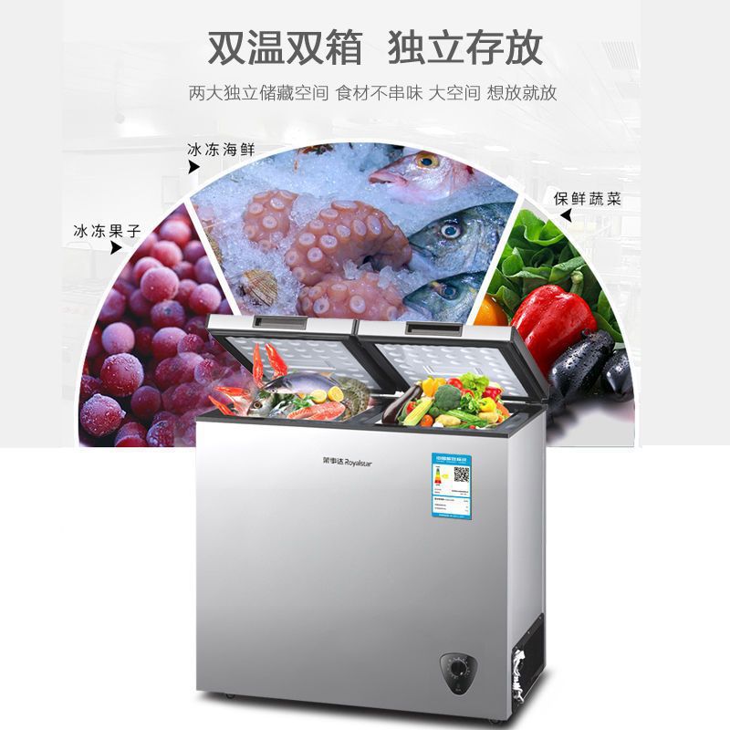 荣事达双温冷柜双门冰柜家用商用冷冻冷藏保鲜节能大容量冰箱