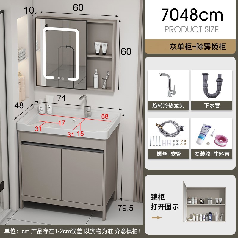 70 gabinete de lavabo + grifo + gabinete de espejo de niebla