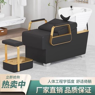 Shampoo Bed for Hair Salon, Ceramic Basin, Semi-Reclining Style, Trendy Store, Direct Sale from Manufacturer