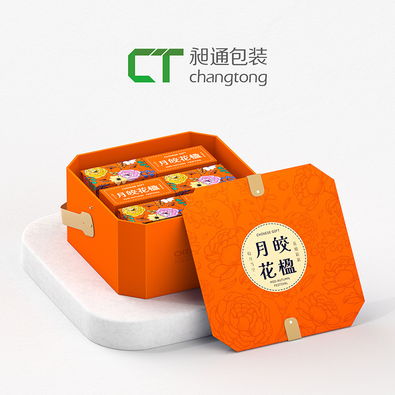 25创意高端新款现货中秋礼盒伴手礼盒商超酒店精品文创灯笼月饼盒|undefined