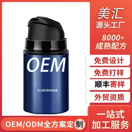 面霜;液态精华;贴片面膜