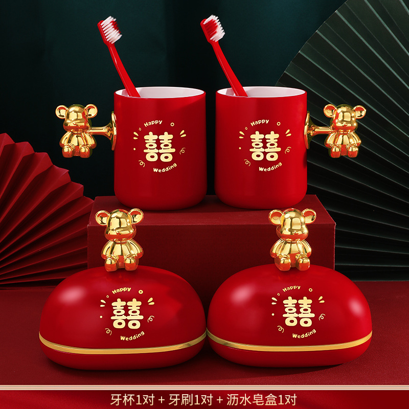 Juego de lavado de boda Caja de regalo Taza feliz Un par de cepillos de dientes rojos de boda Taza de enjuague bucal Caja de jabón Artículos de dote de mujer