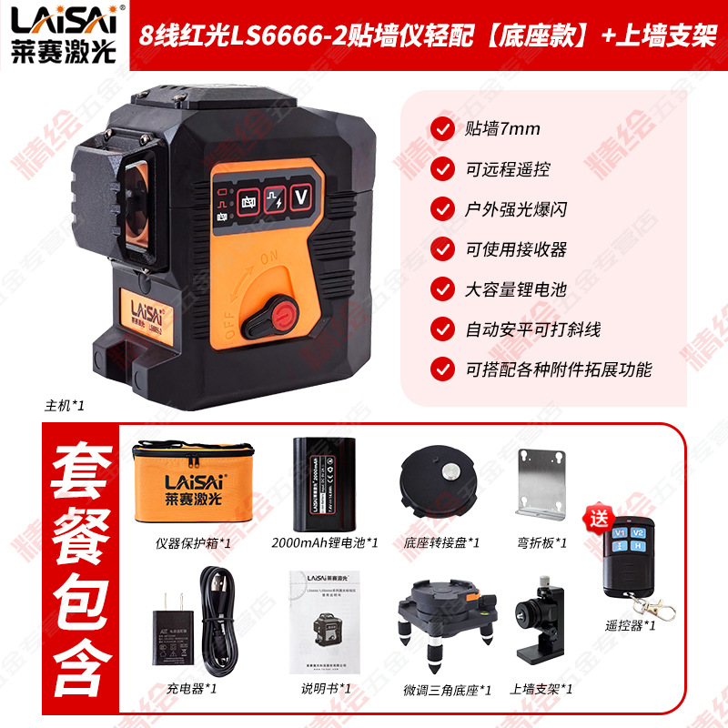 812LD̹LSG6666ˮƽǽǽ߾ϸǿ