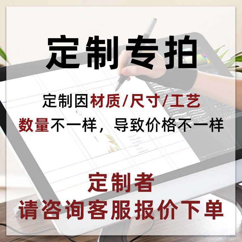 Personalized starting from 500 pieces, please contact customer service