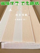 �¿�PVC���Ͽ۰��L�l�컨�����b�N���͏d���Һ��s�҃ȵ���b��30%