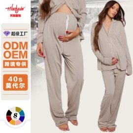 时尚休闲套装;女士家居服;休闲裤