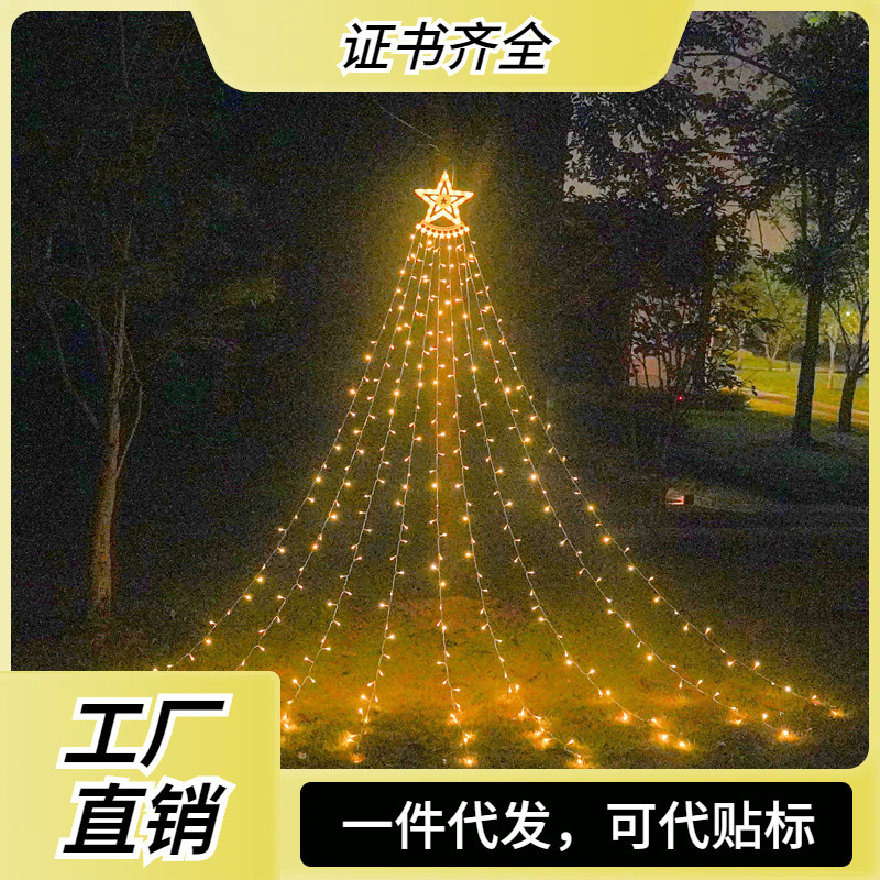 Led五角星滝灯クリスマス掛樹灯流水灯屋外装飾灯庭リモコン太陽灯|undefined