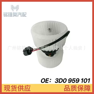 3D0959101 Is Suitable for Air conditioning filter