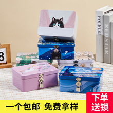 长方形翻盖铁盒子密码带锁的收纳箱小化妆品储物盒盲盒桌面收纳盒