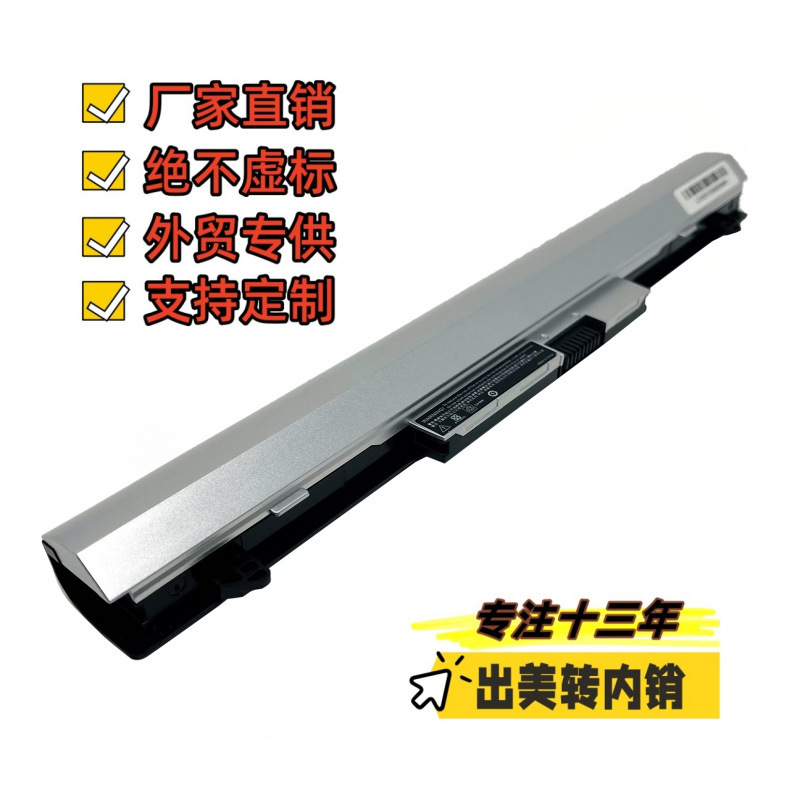 Brand New Suitable for Hp 430g3 Probook400 440 Q96C Pb6P Ro04 Laptop Battery