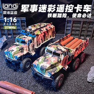 Радиоуправляемая военная машина 6 колёс 4WD камуфляж подсветка