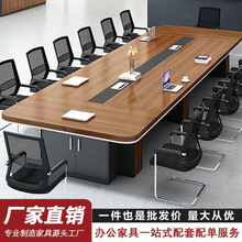 办公家具会议桌长桌简约现代长条桌大型会议室椅组合培训桌子新款