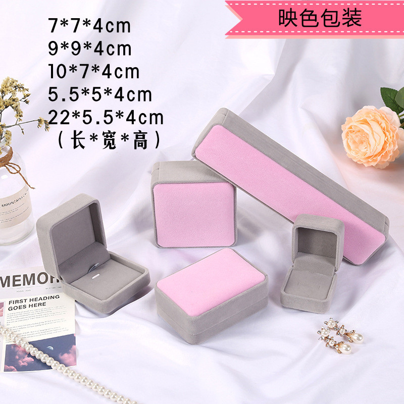 新款首饰盒绒布项链首饰盒包装饰品盒吊坠耳钉情人节求婚戒指盒