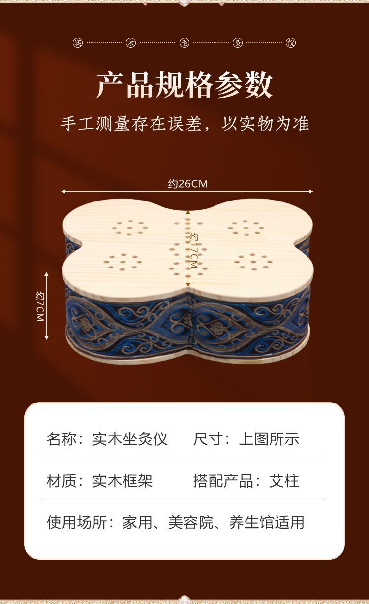 Butterfly Moxibustion Seat Device Wooden Sitting Moxa Burner with 54 Safflower Moxa Sticks Tweezers and Acupoint Chart in use