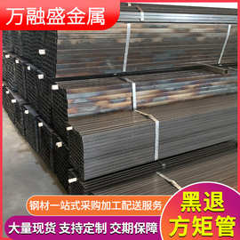 q195b冷硬方管q235b厚壁光亮方钢管SPCC家具管薄壁黑退碳钢方铁管