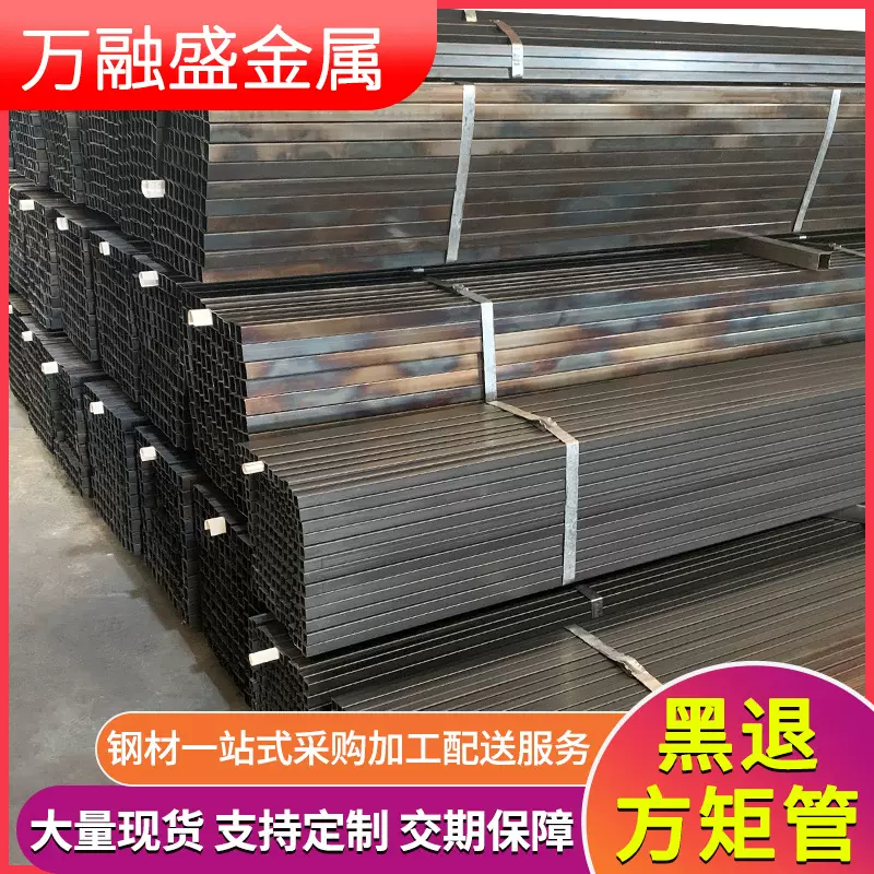 q195b冷硬方管q235b厚壁光亮方钢管SPCC家具管薄壁黑退碳钢方铁管