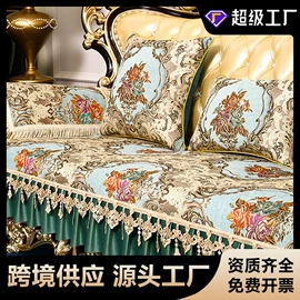 沙发垫/套;坐垫椅垫;靠垫/抱枕