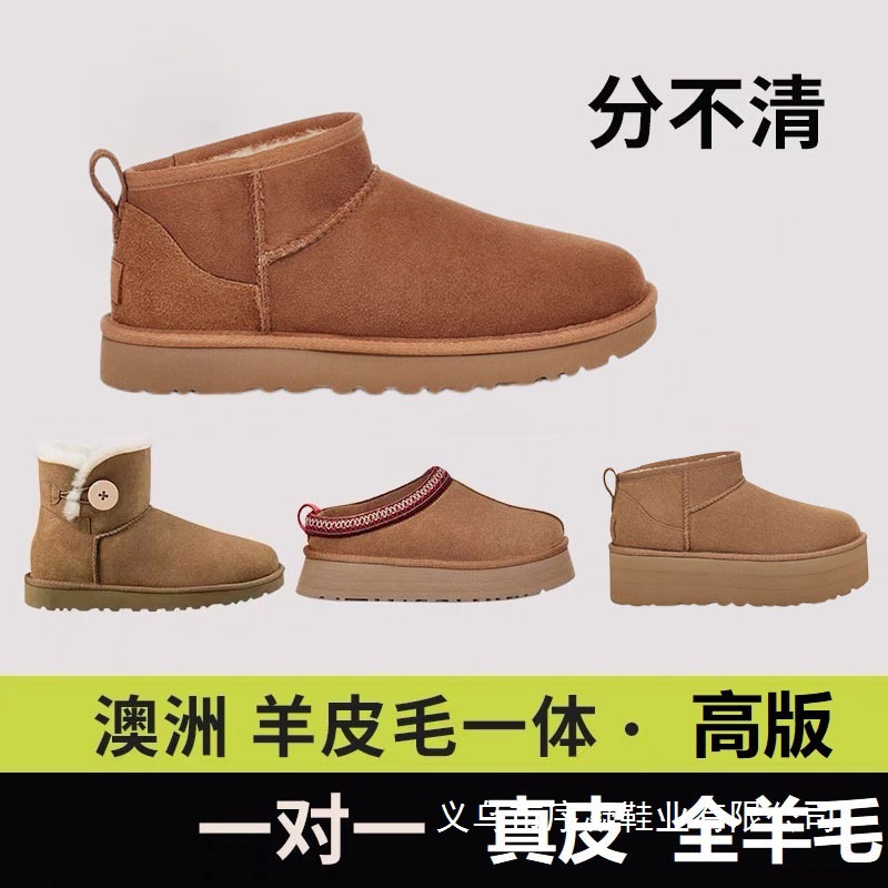 Henan Sangpo High-Quality Mini Leather and Fur Integrated Short Boots, Warm, Casual, Fashionable, and Versatile for Everyday Wear