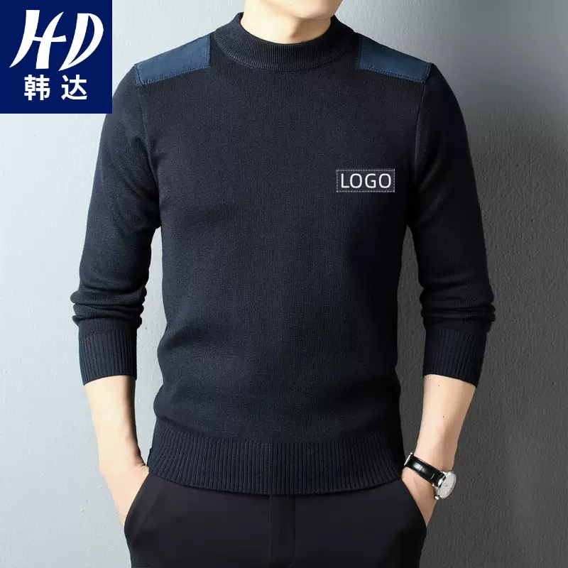 冬季保安服羊毛衫男圆领毛衣纯色打底衫藏蓝色圆领执勤毛衫制服