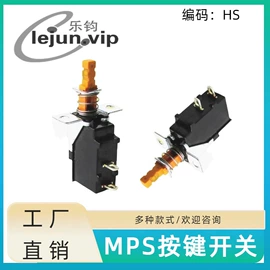 旋转开关;波段开关;船型开关